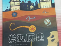 《旅之绘本（全六册）》的读后感10篇