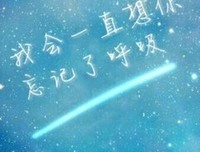 盗墓笔出了主把优美的句子