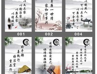 用气往年家大一句 修养对人心名句欣赏