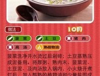 姚大宝宝经典的句子