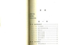 关于克劳塞维茨的语句
