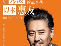 刘强东到吴秀波：男人变坏，从这个世界未善待过女孩子