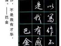 来自远方的名言