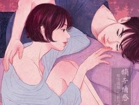 了解男人的“前任心态”，成为那个他想挽回的人