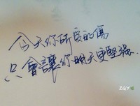 关于失心的句子