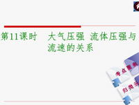 有关学时在的还学时在瓶。的句子