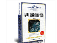 我们的距离