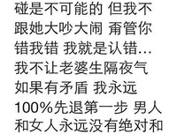 情话