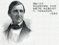 李白名句欣赏