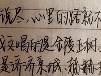 墨寶非寶优美的句子