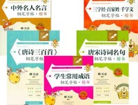 我喜欢的名句欣赏