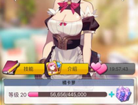 卡萝格言警句