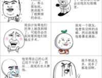 关于可悲的名言