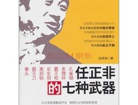 《总裁的33日索情》名句欣赏