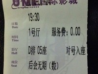 《当男人看上男人》经典观后感集