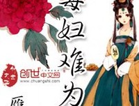 《傲风》读后感10篇