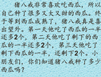 越复杂的事情，越要回到简单的思考