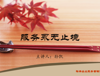 理解并应用经典名句