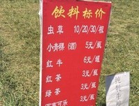 感谢你的路过