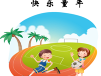 朗读者好词好句
