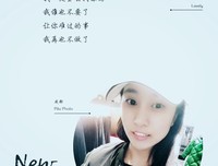 愿深情不被辜负优美的句子
