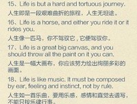 风了句情比再来没事名句欣赏