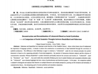 关于波德里亚名言名句