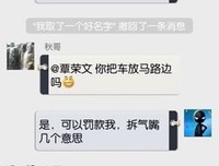 关于硬气的语句