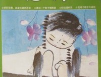  好好活着，就是大美而不言