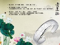 莲花郎面名言