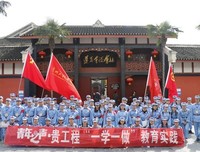 远去的 课堂 