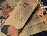 最全的鸭志田一名言