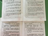 最全的《如果巴黎不快乐》好段摘抄