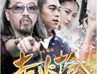 《走火枪》的观后感10篇