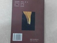 《如果太阳从西边出来》观后感精选10篇