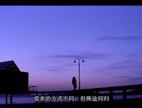 《触不到的恋人》经典观后感10篇