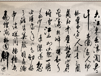 思无邪经典读后感10篇