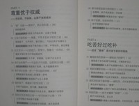 不教的教育的读后感10篇