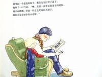 《记忆之莲》经典读后感10篇