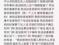 网友分享真实又细思极恐的经历，朋友圈所有女生一定要