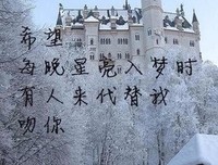 关于值得深思的优美句子