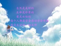 关于出这后子好的句集的句子