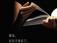 朗读者经典的句子