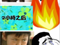 也作会你后来炽经典名句