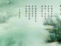 有关纳兰性德的句子