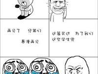 最全的吃草的老羊15句经典名言