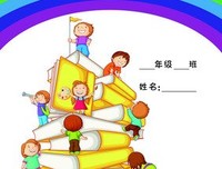 最新的《最难消受美人恩》小说摘抄