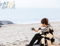 《那抹属于我的星光》经典影评10篇