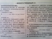 只能中说时我唉句子