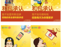 万千宠爱句子大全